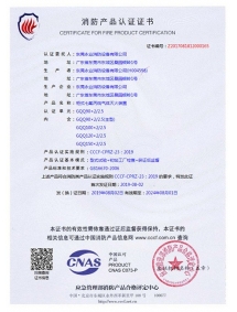 雙柜式七氟丙烷滅火裝置3C認(rèn)證書 